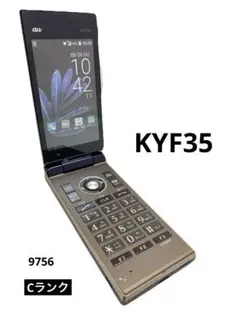 京セラ KYF35 マーベラ