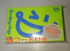 エイトリ 朝班 カセット　SRコード付き