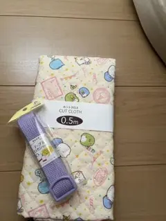 すみっコぐらし　キルティング生地とカラーテープセット