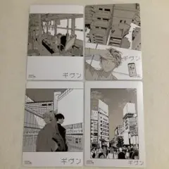 ギヴン オンリーショップ 特典 ビジュアルボード 全4種セット
