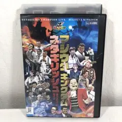 ゴッドタン マジウタキングダム ネタギリッシュ チャンピオンライブ DVD