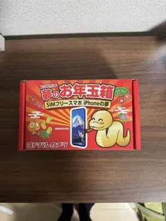 Item thumbnail for item 2d016add-30ba-4226-96ed-cc5b3f72766f