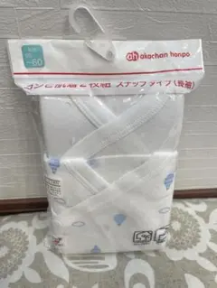 アカチャンホンポ　コンビ肌着　新品未使用　50〜60サイズ　長袖