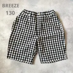【美品】BREEZE ギンガムチェックハーフパンツ ブラック 130