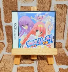 【中古】海辺でリーチ!DS 2025年最新】DS 海辺でリーチの人気アイテム - メルカリ