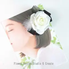 清楚な白い薔薇とふわふわフェザーのヘアクリップ　白　薔薇　エトワール　バレエ　ダ