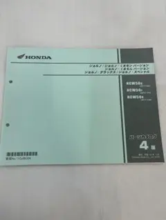 Item thumbnail for item 4376098d-01e0-4fc8-af6d-242617b3933d