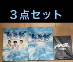 【激レア】嵐大野智　舞台　 プレゾンPLAY ZONE 公式写真　8枚セット 激レア】嵐大野智 舞台 プレゾンPLAY ZONE 公式写真 8枚セット