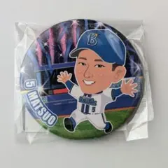 横浜DeNAベイスターズ　モバガチャ　松尾汐恩選手　缶バッジ