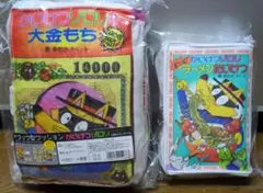 かいけつゾロリブック型クッション＆ブック型ポーチ
