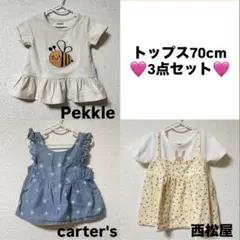 トップス　70cm 3点セット　まとめ売り　女の子　ベビー　半袖