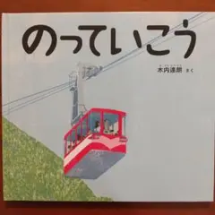 Item thumbnail for item 50dc9453-e9ee-4625-b813-a7956a7d97b9