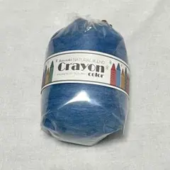 羊毛フェルト crayon 青