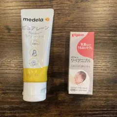 メデラ　medela ピュアレーン　乳頭クリーム