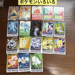 【t81】ポケカ　トップサン、バンプレストなど18枚