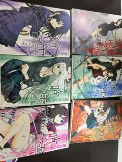 【1-6巻】喰霊　がれい　漫画　コミック　まとめ売り　角川書店　瀬川はじめ