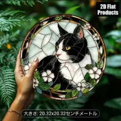 新品　黒猫と花のステンドグラス風 プレート20.32cm