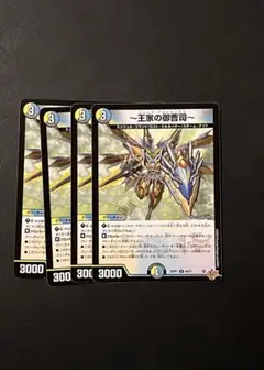 王家の御曹司 ジャックアルカディアス