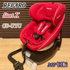 4月限定価格☆レカロ チャイルドシート スタートイクス ISOFIX 2025年最新】レカロ スタートイクスの人気アイテム - メルカリ