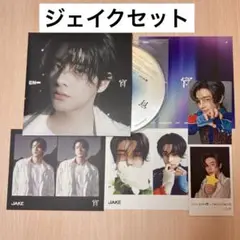 enhypen 日本4th single 宵-YOI- ジェイク ソロジャケ