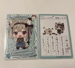 Vtuberウエハース　甘狼このみ　2枚