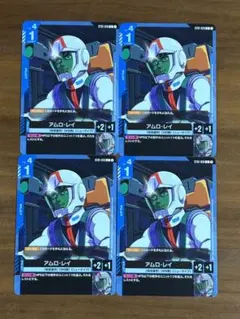 ガンダムカードゲーム　GCG アムロ・レイ　青