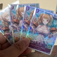 シャーロット・プリン SR 4枚セット