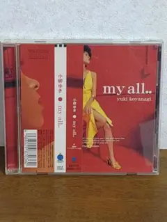 小柳ゆき my all..