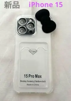 アイホン iPhone Max15 新品　リボン