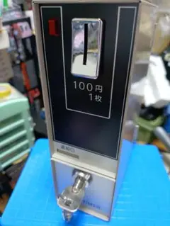 コインタイマー