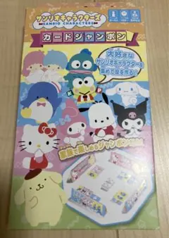 【新品未開封品】サンリオキャラクターズ　カードジャンポン　ドンジャラやブロック3