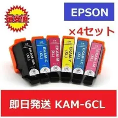 【最安】エプソン EPSON 互換 インク KAM-6CL 6色 4セット