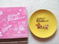LOWSON&Rilakkuma 2013年ローソン&リラックマ　　お皿