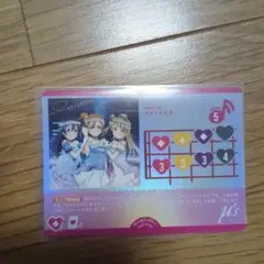 ラブライブカードゲーム ラブカ ラブライブ ユメノトビラ 穂乃果 海未 ことり