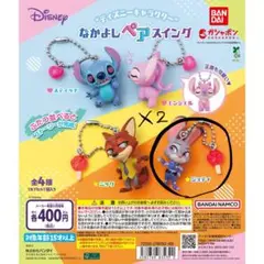 ディズニーキャラクター なかよしペアスイング ジュディ