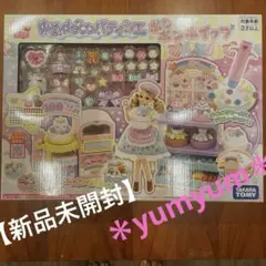 Item thumbnail for item b081294e-1414-42f2-9963-a14b06a6da32