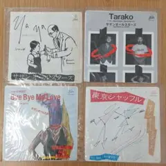 サザンオールスターズ レコード4枚セット まとめ売り