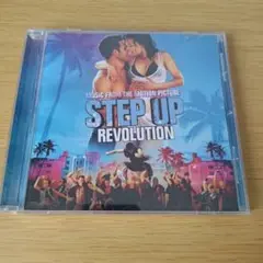 C2-165 ステップアップレボリューション　step up revolutio