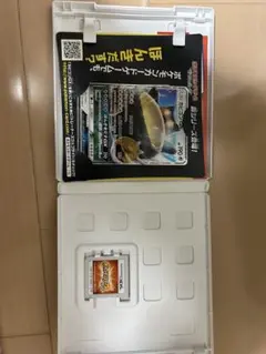 ポケットモンスター ウルトラサン 3DS