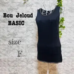 【i2】【Bou Jeloud ブージュルード】ブラックタンクトップ 【F】 夏