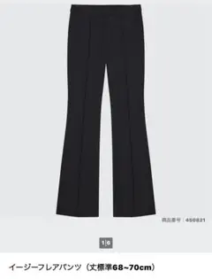 Item thumbnail for item 7e028d58-4ea4-4a3a-ba6b-4c19dcbcd56d