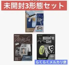 『Charm of HOPE』 3形態セット