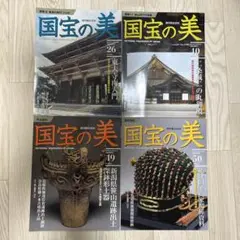 2025年最新】妙喜庵の人気アイテム - メルカリ