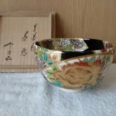 Ｒ８４１　茶碗　『鵬雲斎　極箱』『仕覆付』『高麗茶碗』　抹茶碗　共箱　茶道具 R841 茶碗 『鵬雲斎 極箱』『仕覆付』『高麗茶碗』 抹茶碗