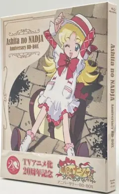 2025年最新】明日のナージャ blu-rayの人気アイテム - メルカリ