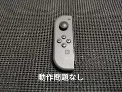 4 NintendoSwitch ジョイコン グレー