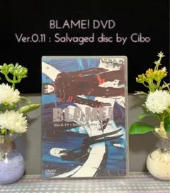 弐瓶勉 BLAME! アニメ DVD Ver.011