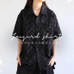 完売品＊定価¥6,930＊antiqua＊花柄ジャガードシャツ ユニセックス