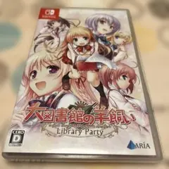 Switch 大図書館の羊飼い -Library Party- 通常版