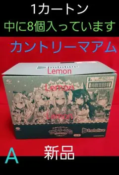 ホロライブ ローソン カントリーマアム 新品 1カートン